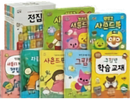 유아동 도서